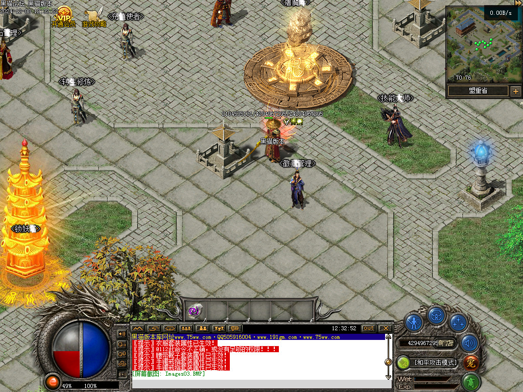 Images04.BMP