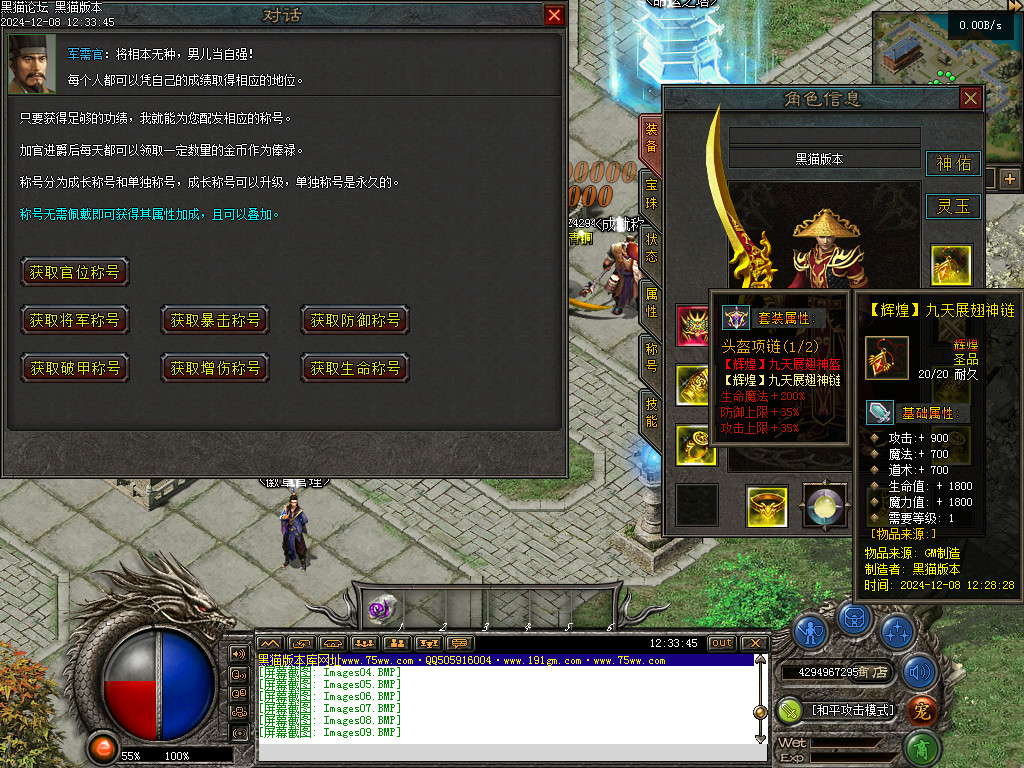 Images10.BMP