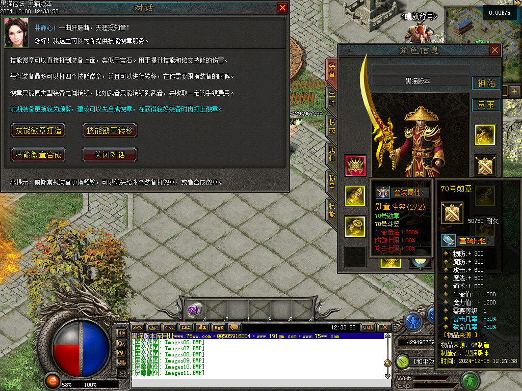 Images12.BMP