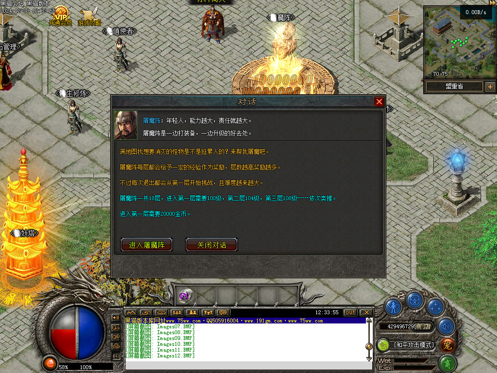 Images13.BMP
