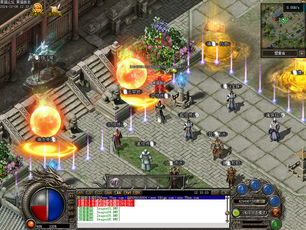 Images07.BMP