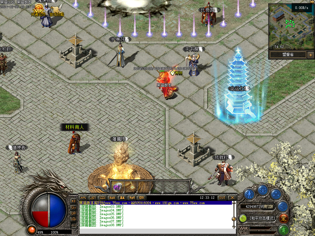 Images09.BMP