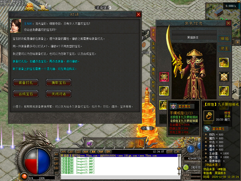 Images16.BMP
