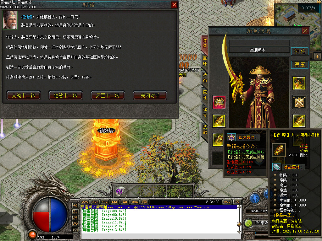 Images14.BMP