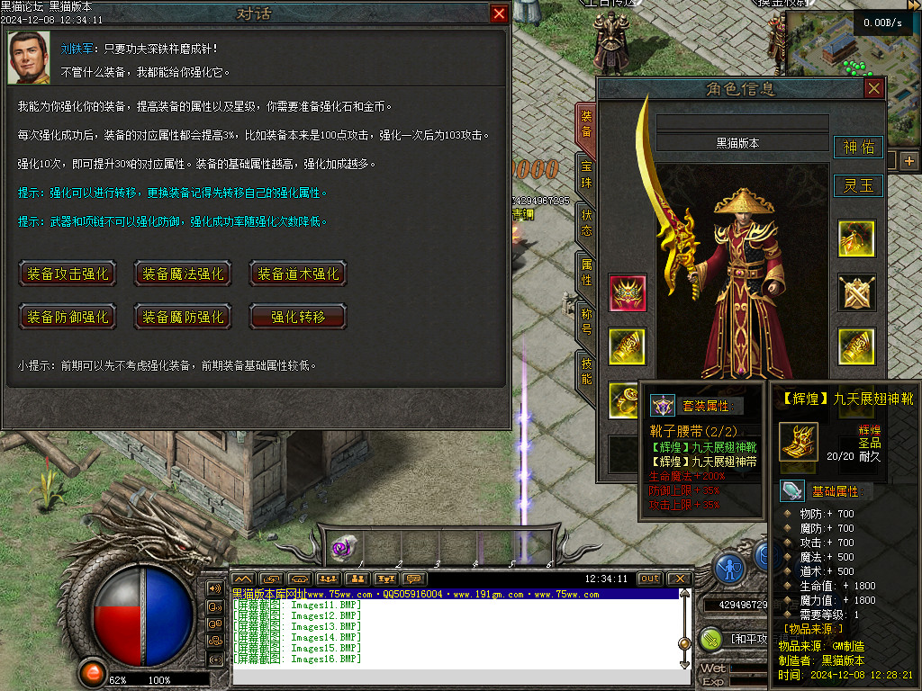 Images17.BMP