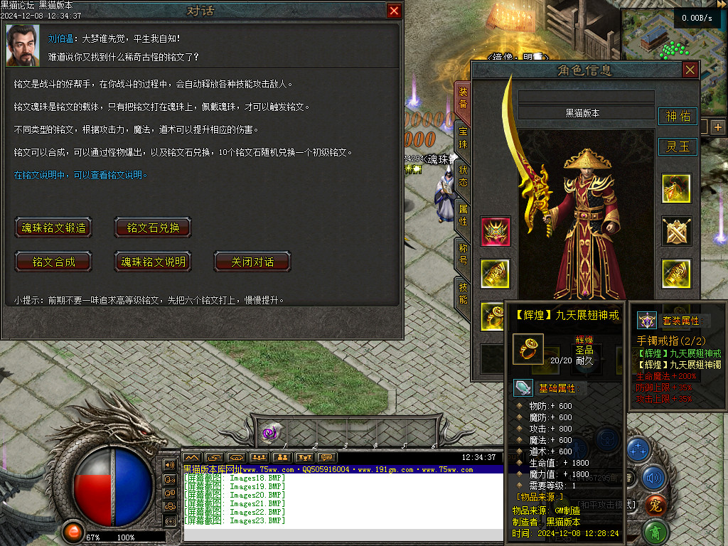 Images24.BMP
