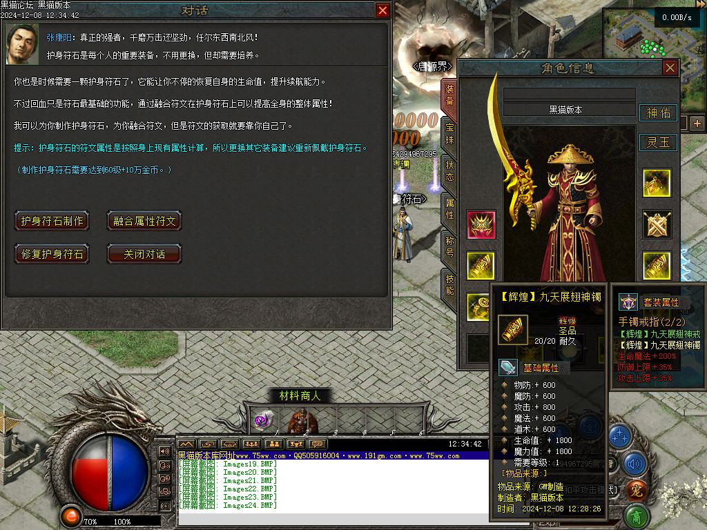 Images25.BMP