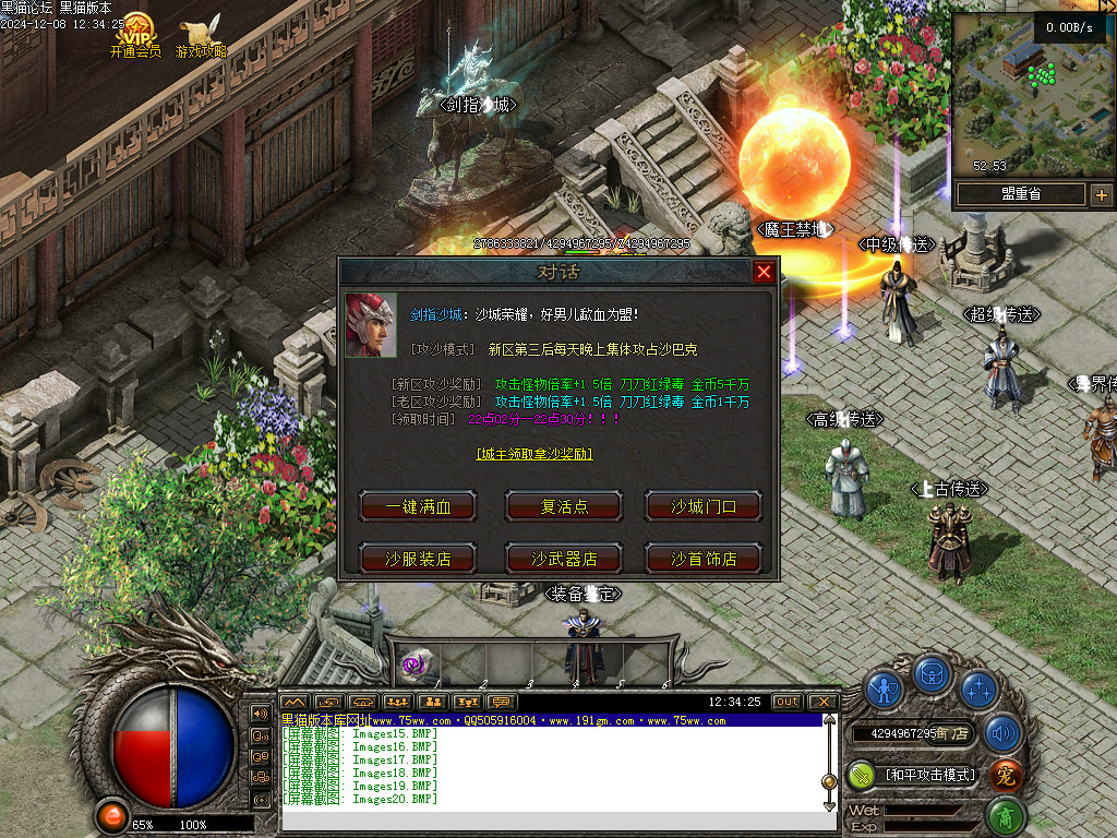 Images21.BMP