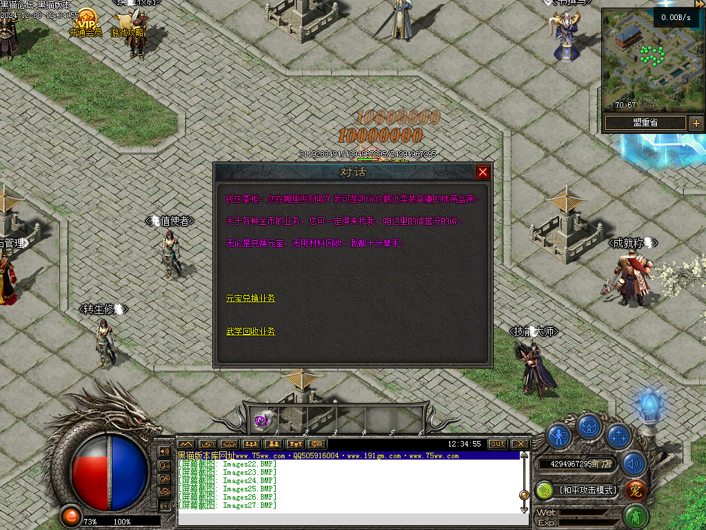 Images28.BMP