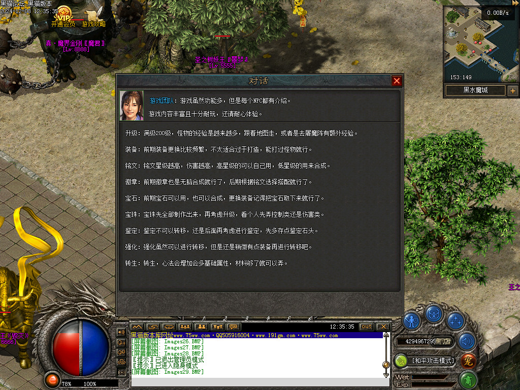 Images30.BMP