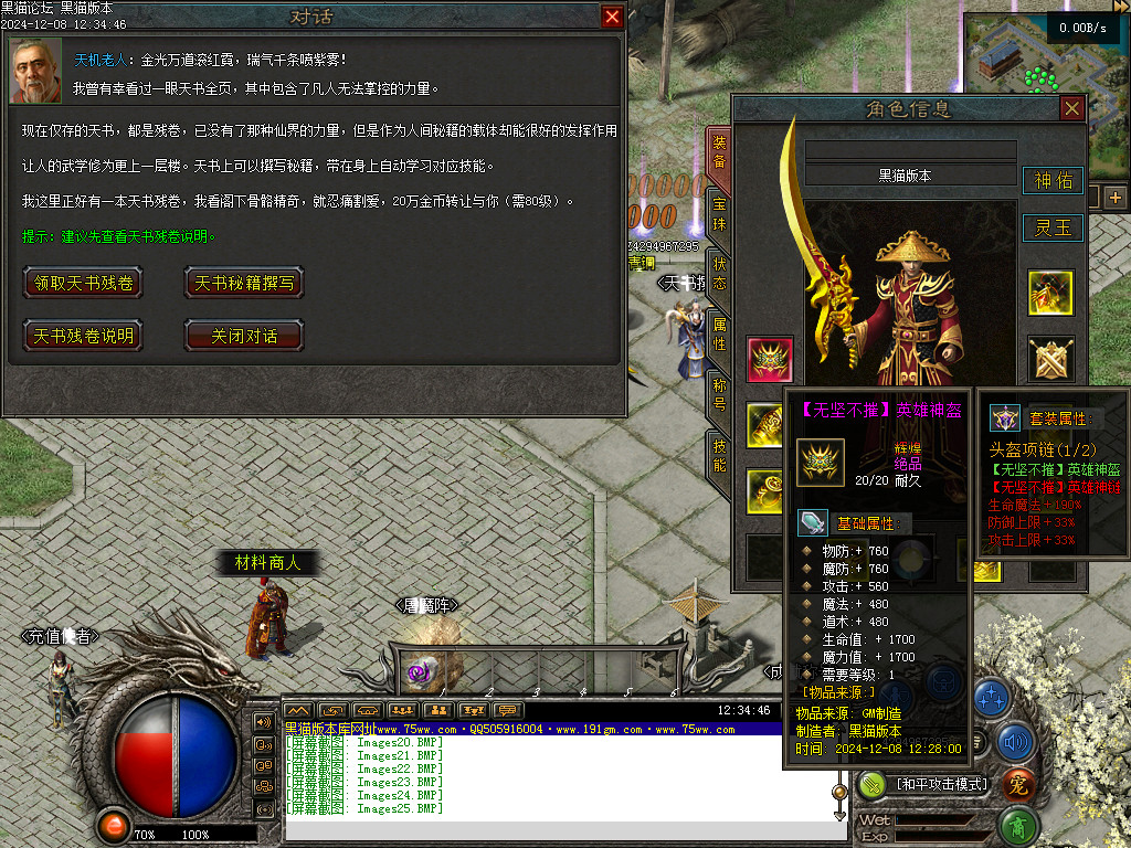 Images26.BMP
