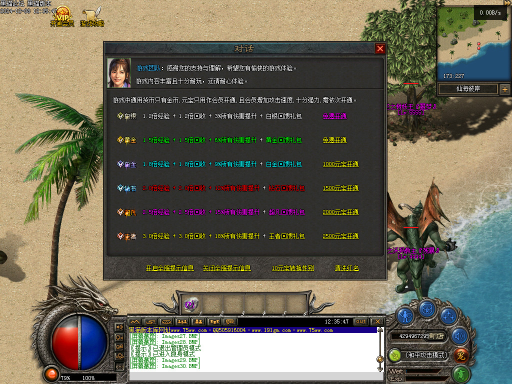 Images31.BMP
