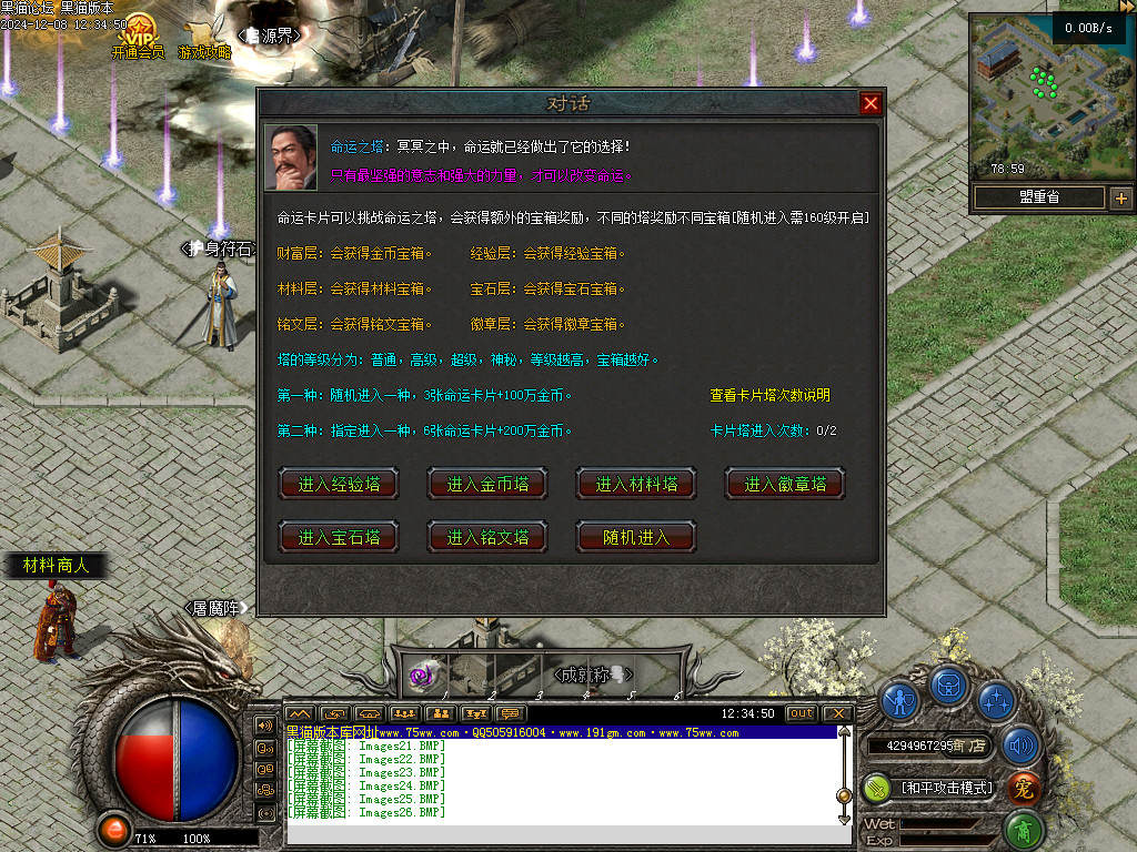 Images27.BMP