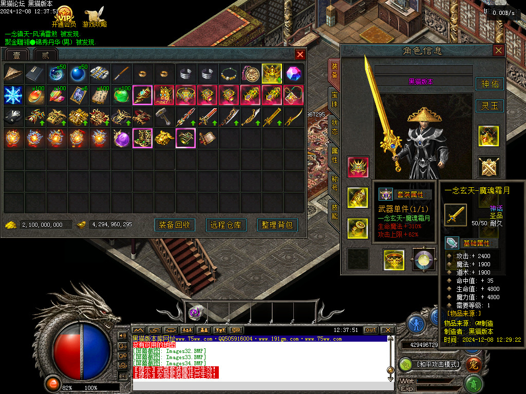 Images35.BMP