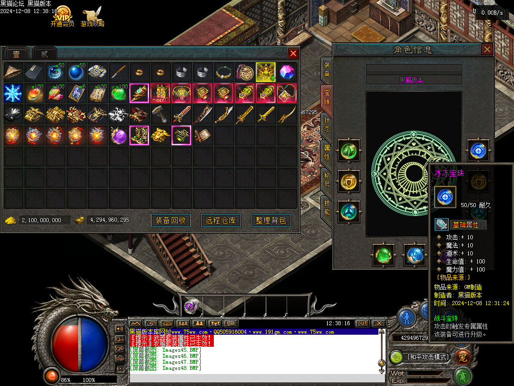 Images49.BMP