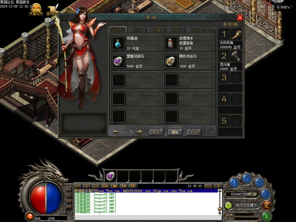 Images54.BMP