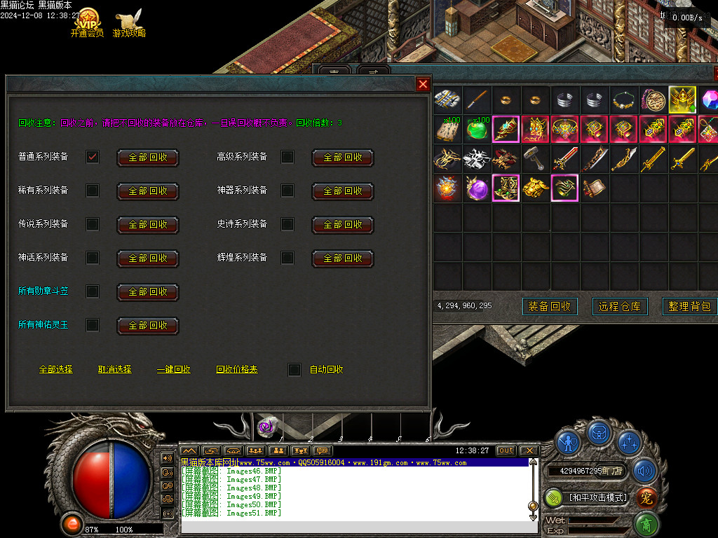 Images52.BMP