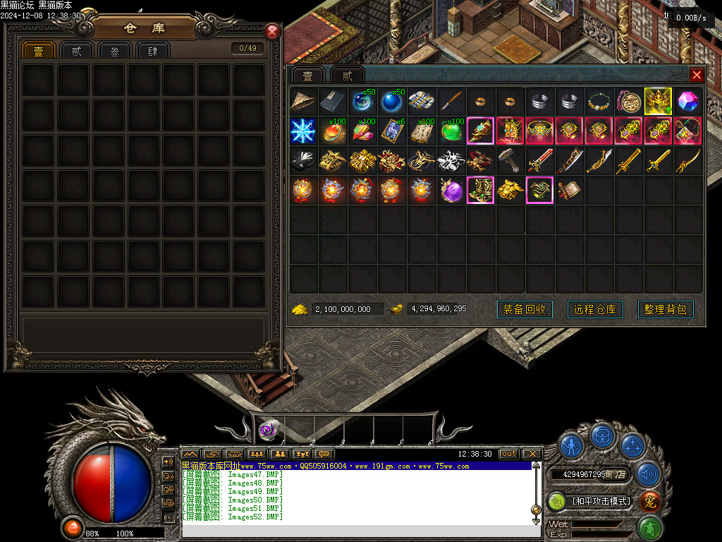 Images53.BMP