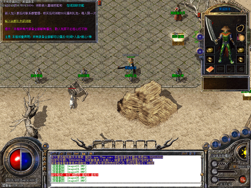 Images08.BMP