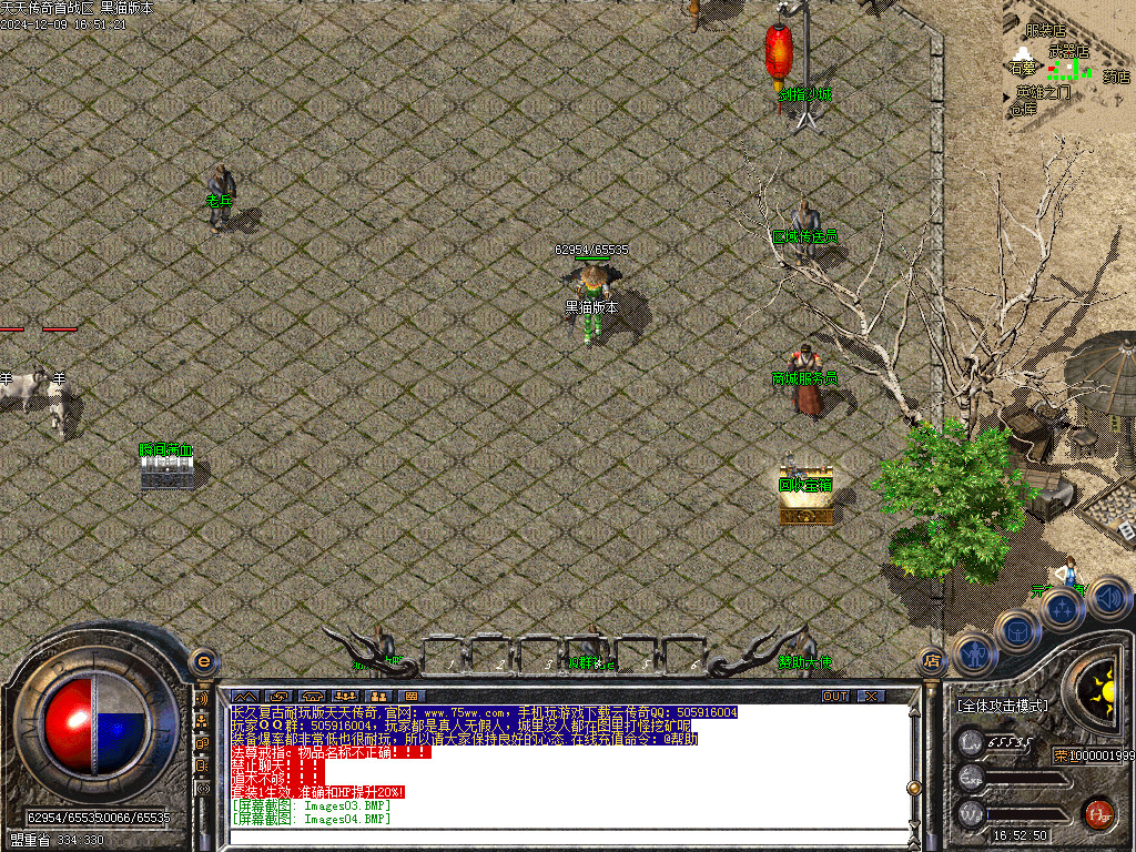 Images05.BMP