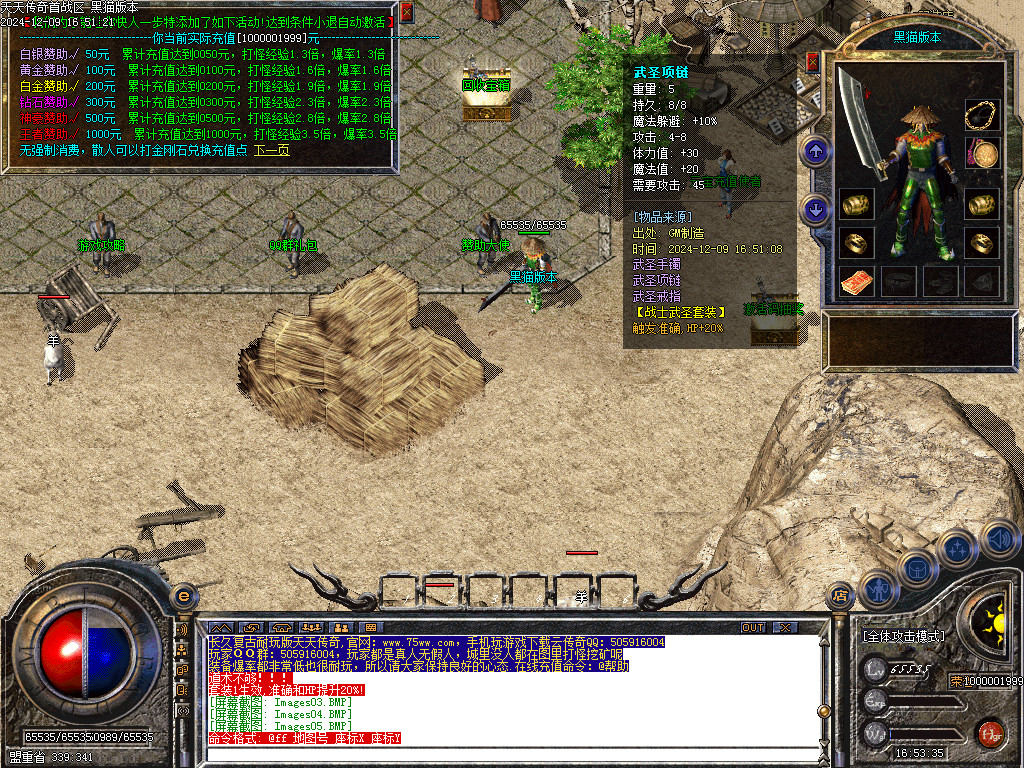 Images06.BMP