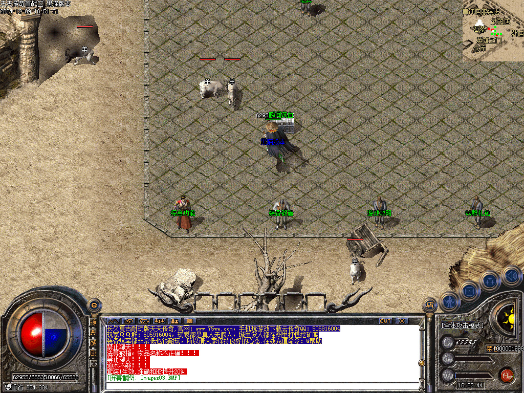 Images04.BMP