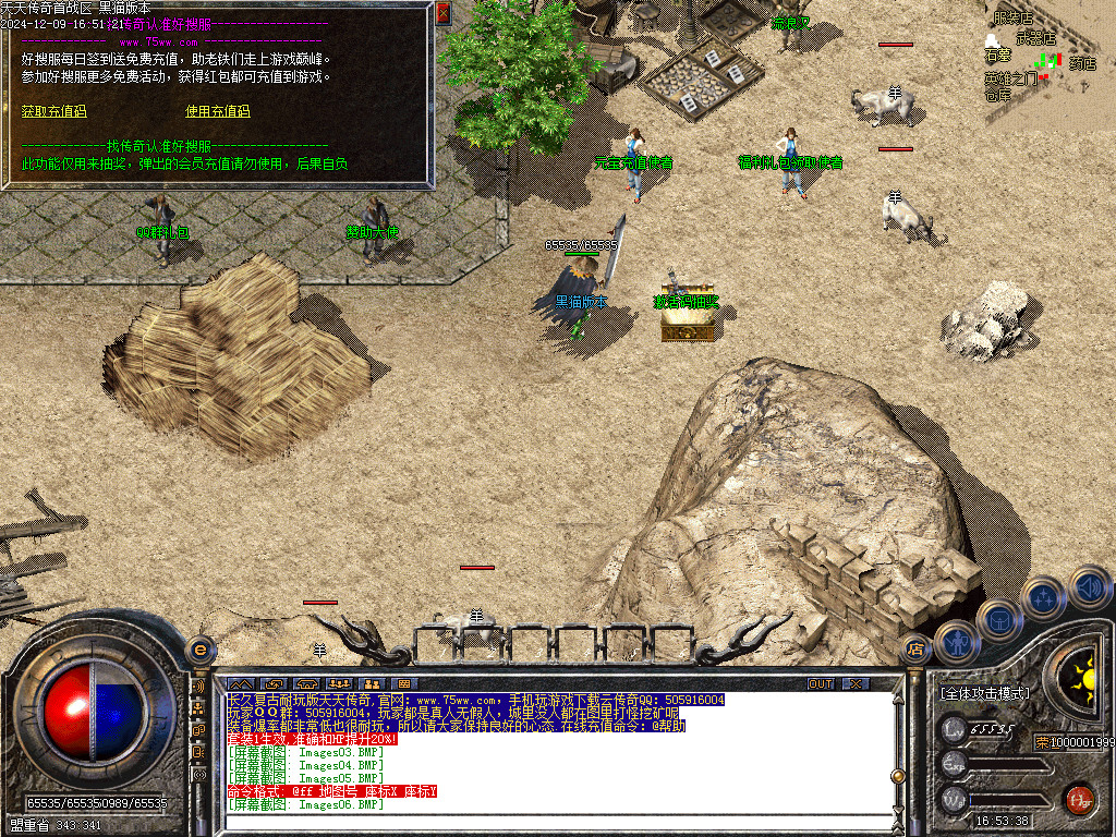 Images07.BMP