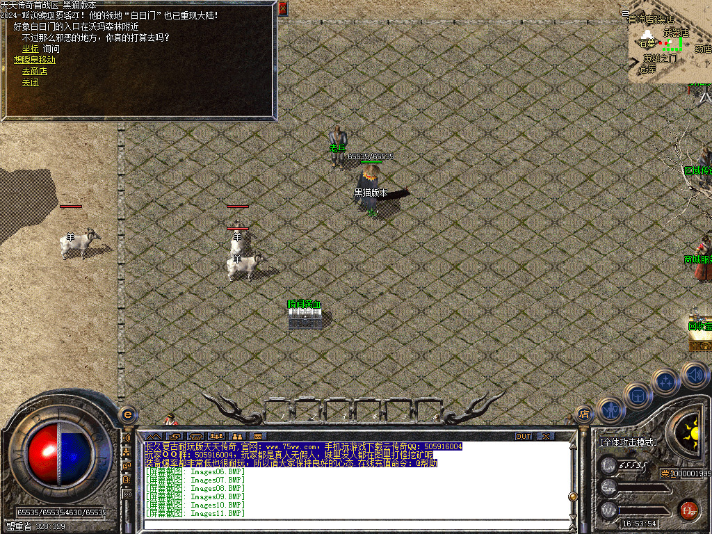 Images12.BMP