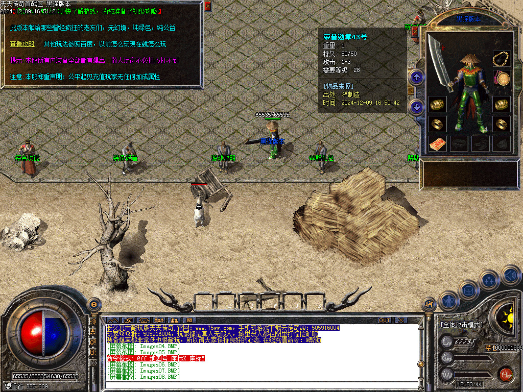 Images09.BMP
