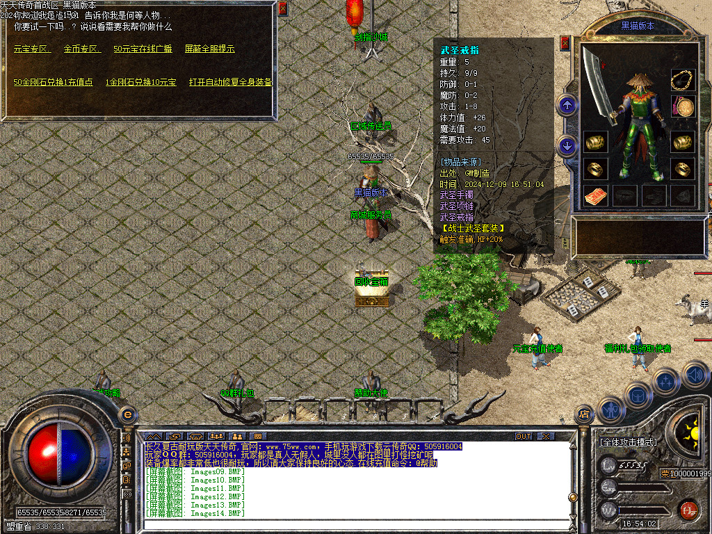 Images15.BMP