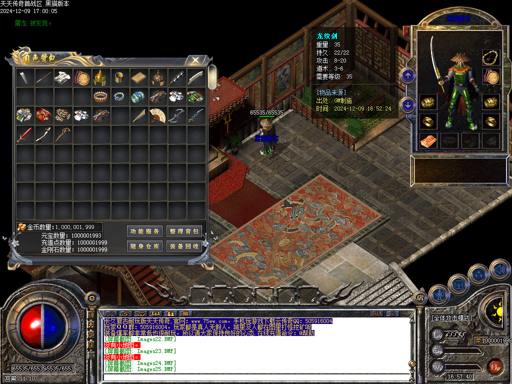 Images26.BMP