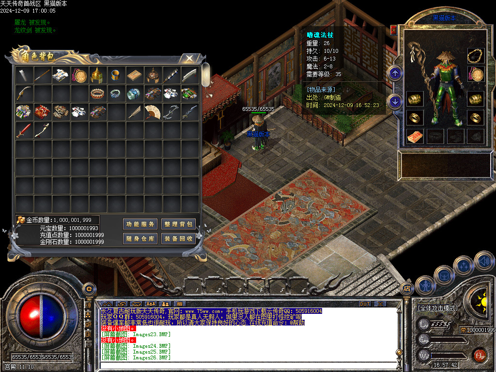 Images27.BMP