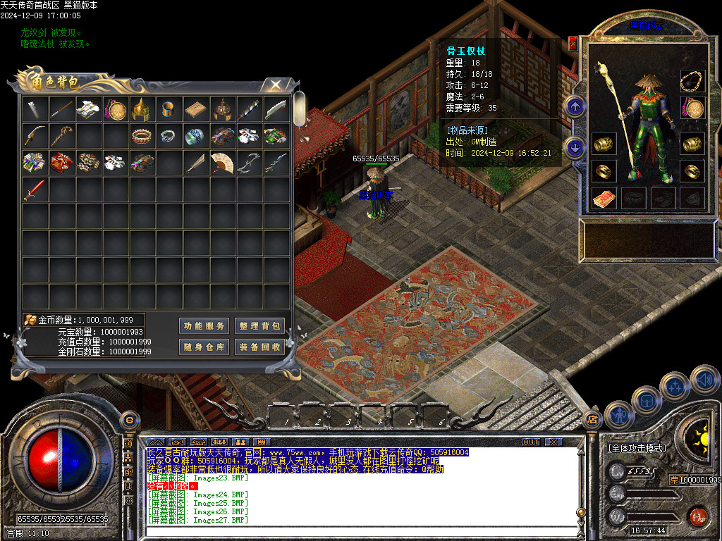 Images28.BMP