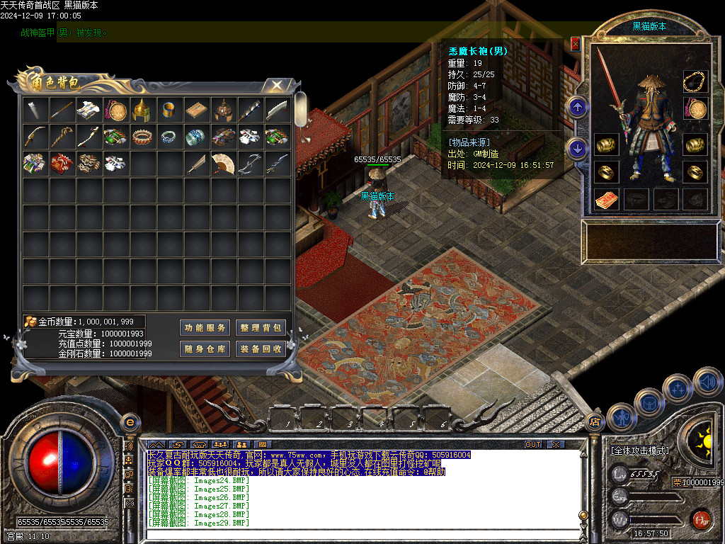 Images30.BMP