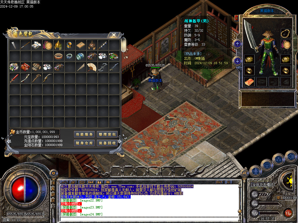 Images25.BMP