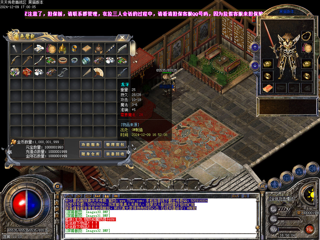 Images33.BMP