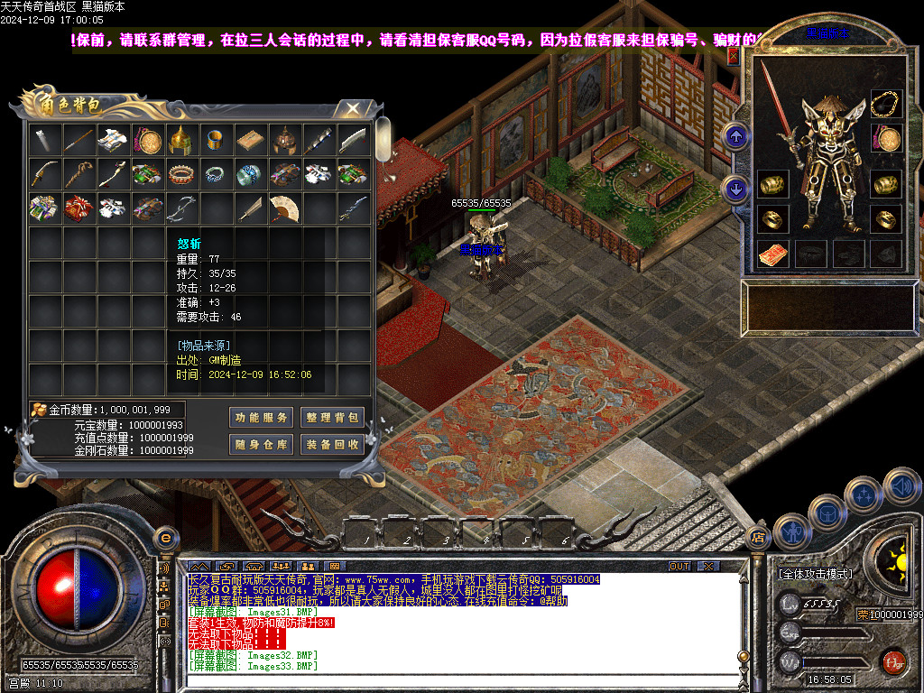 Images34.BMP