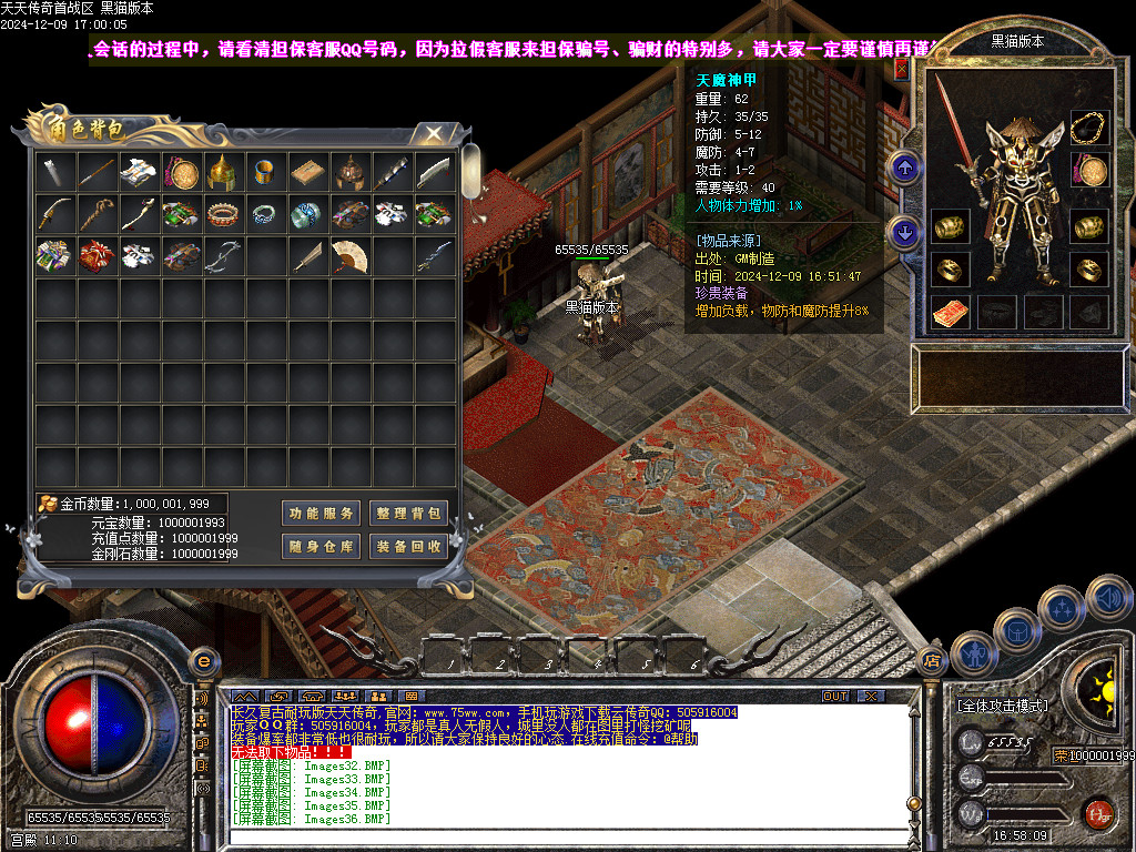Images37.BMP