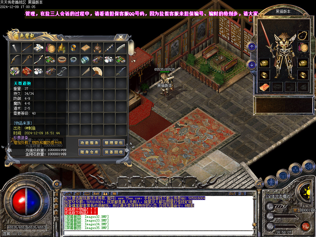 Images36.BMP