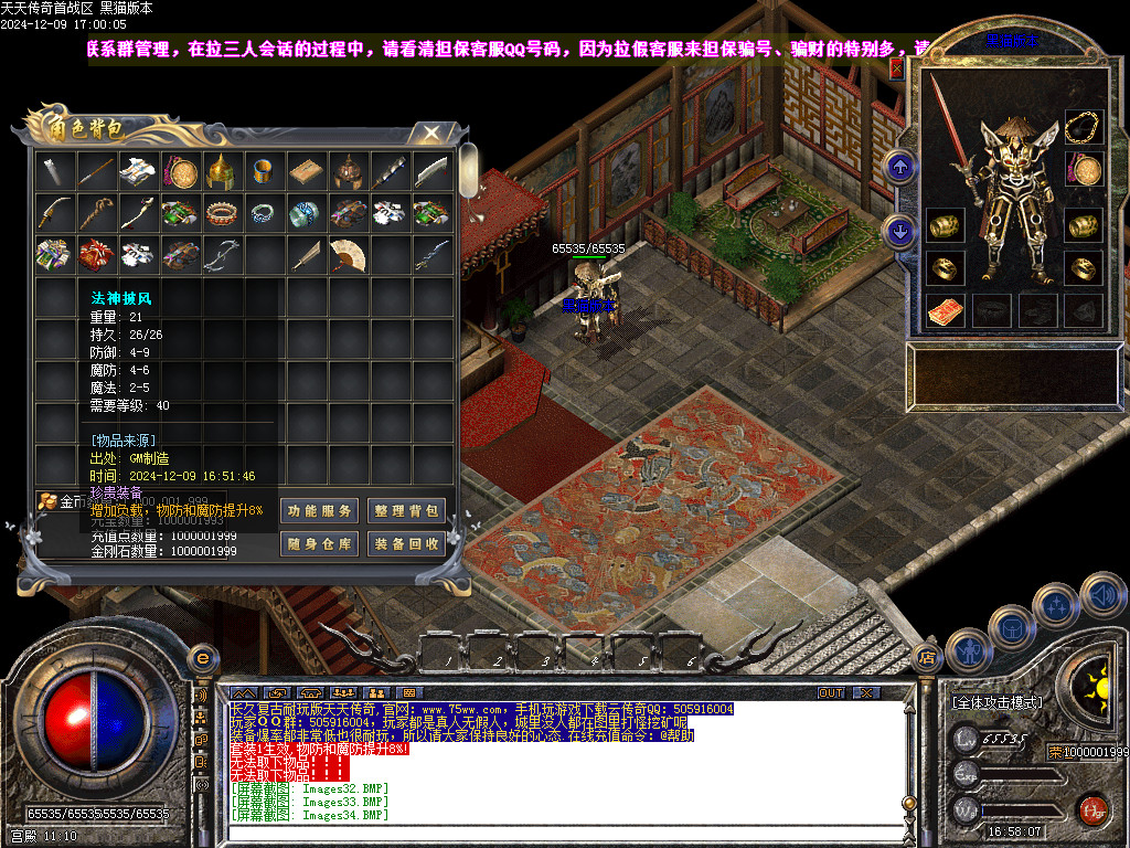 Images35.BMP