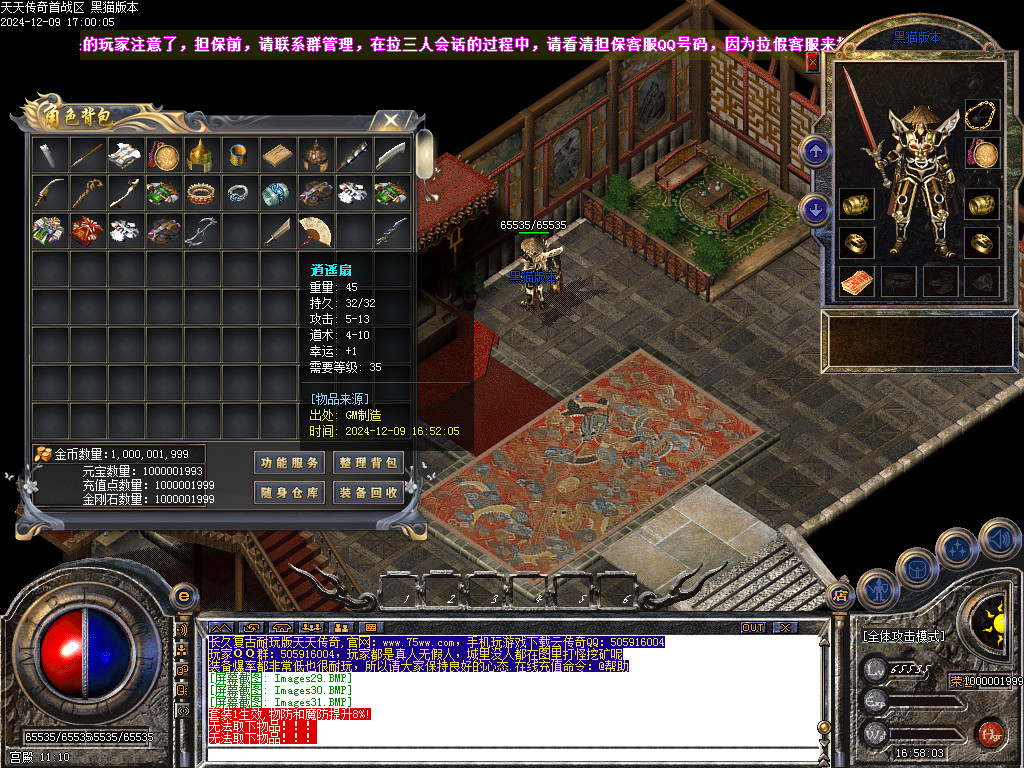 Images32.BMP