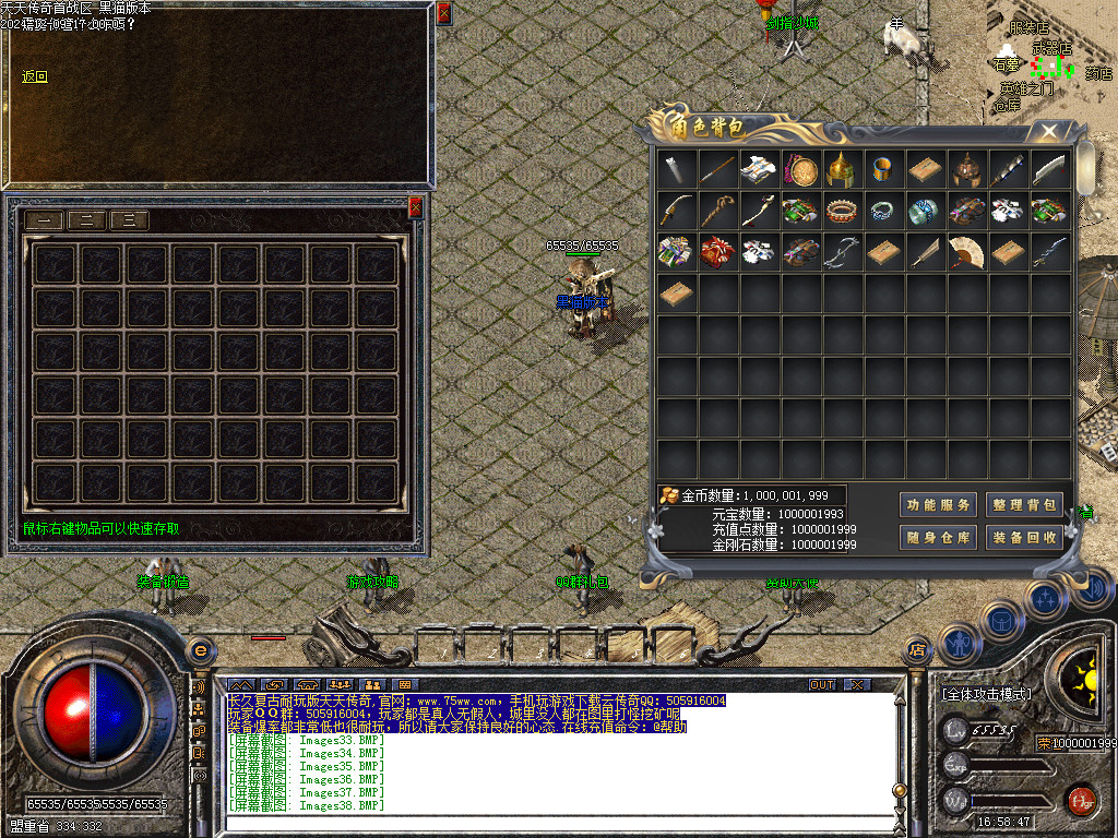 Images39.BMP