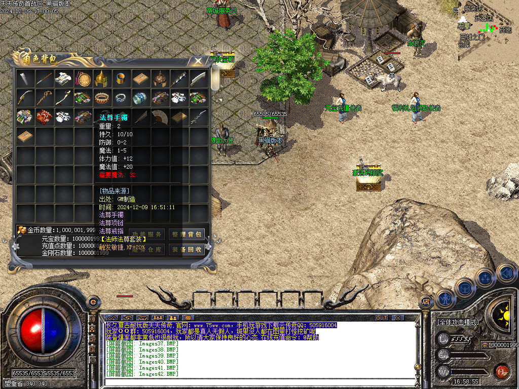 Images43.BMP