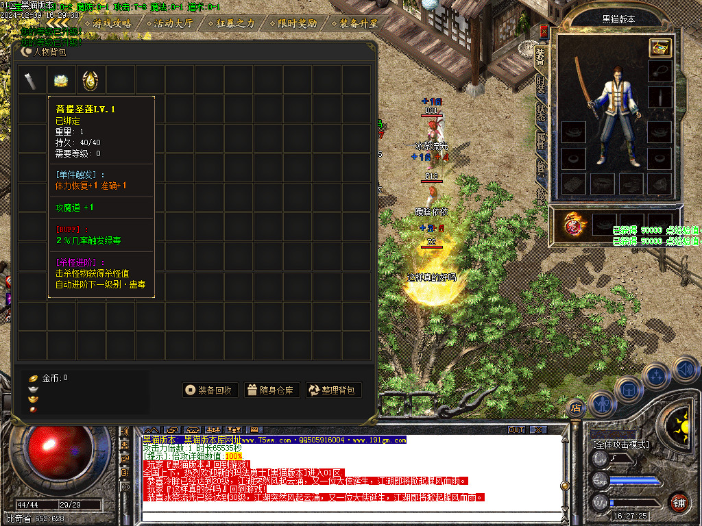 Images02.BMP