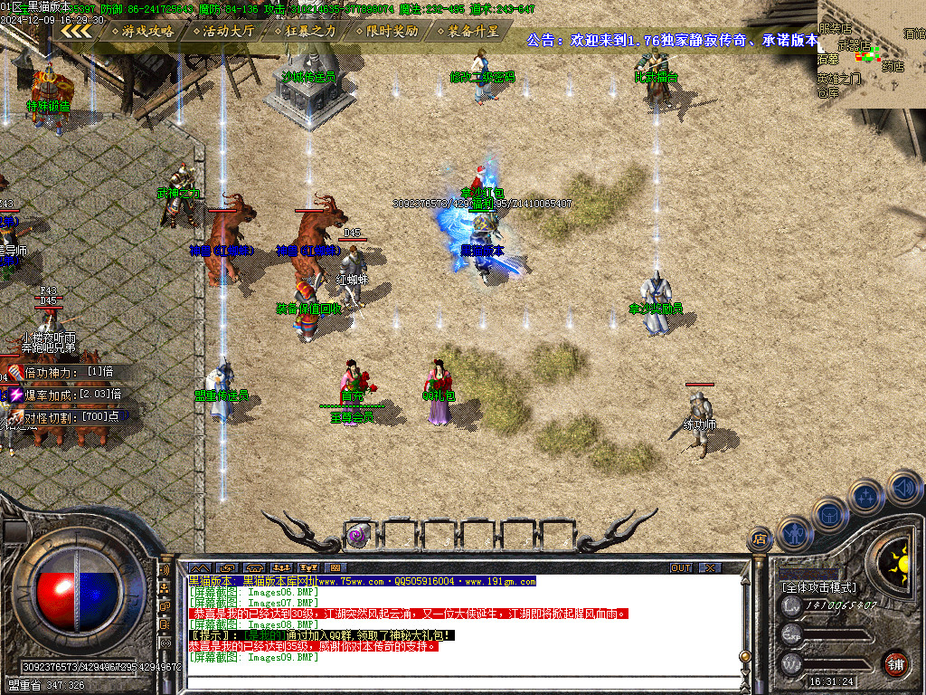 Images10.BMP