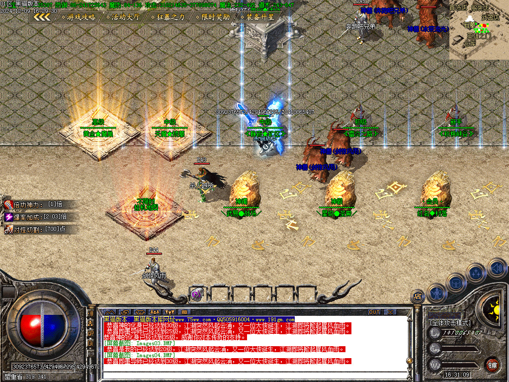 Images05.BMP