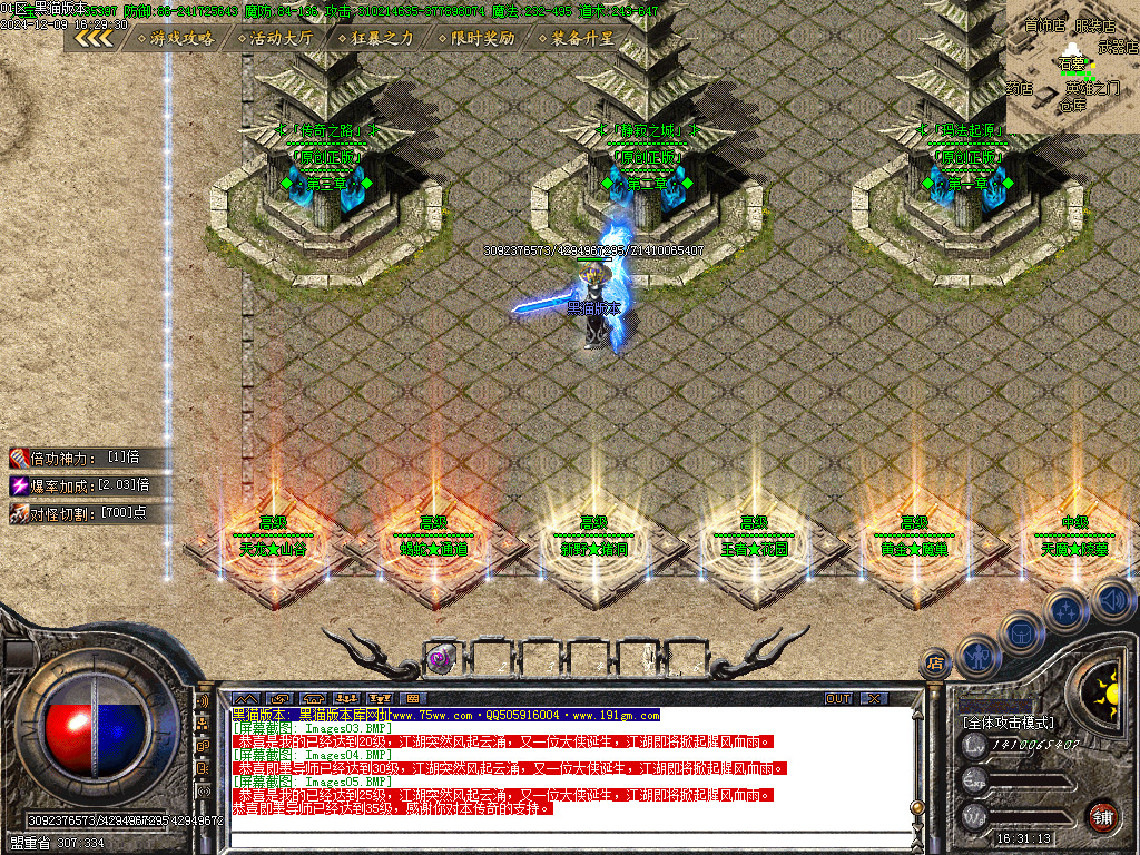 Images06.BMP