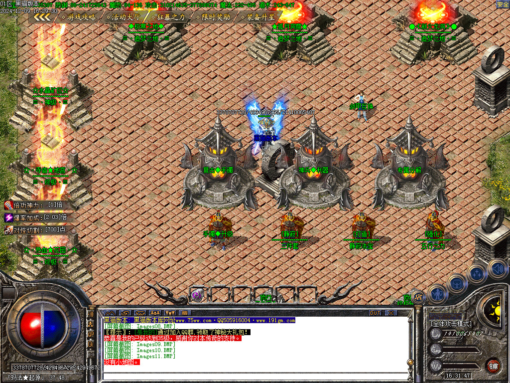 Images12.BMP