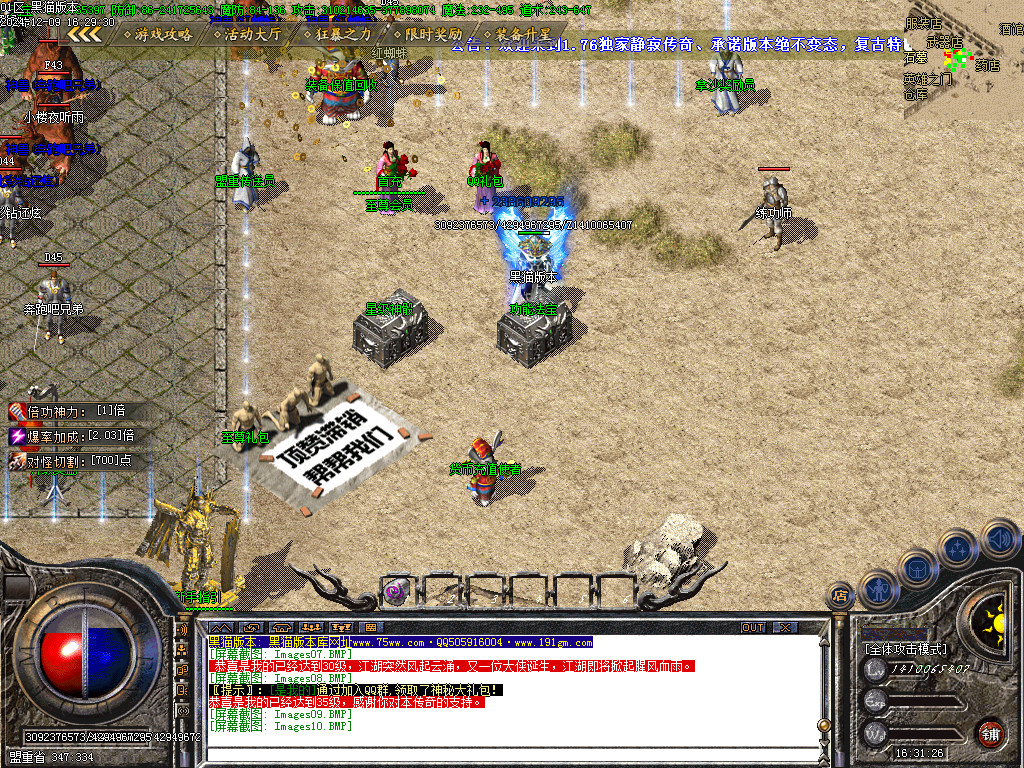 Images11.BMP