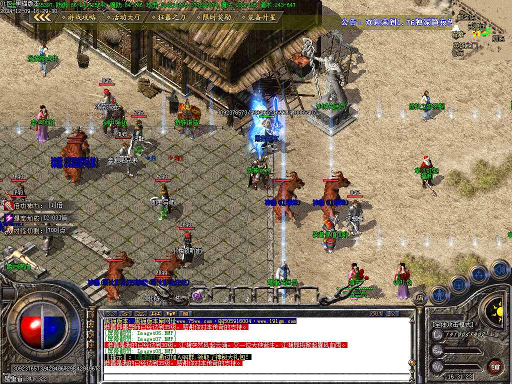 Images09.BMP